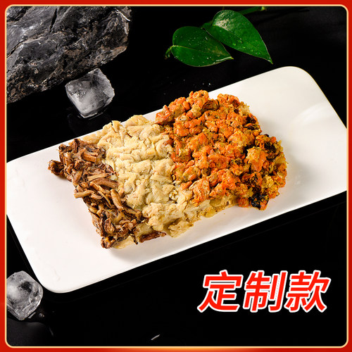 福蟹农三色蟹粉蟹肉黄油250g