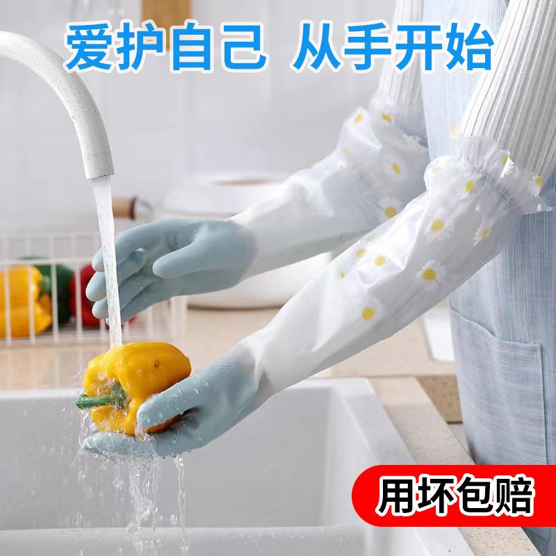 恰青春手套女加绒冬季长洗碗橡胶冬天家务防水专用洗衣衣服贴手