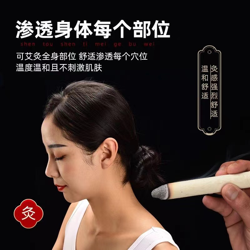 艾條艾柱艾灸柱陳年熏消室內家用艾草艾葉艾灸條正品_恰青春旗艦店_家庭_個人清潔工具