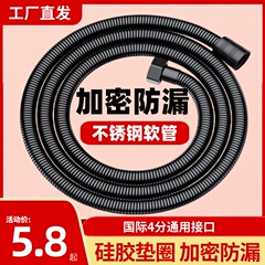 花洒软管支架淋浴喷头连接热水器出水管套装配件大全增压卫浴通用