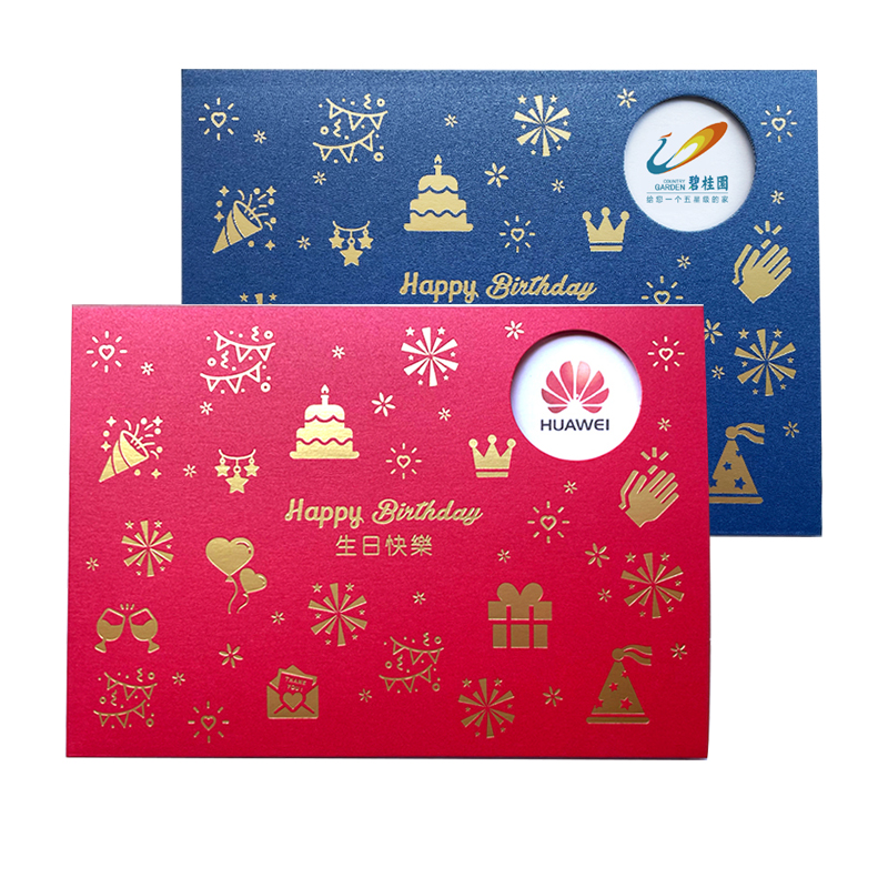 公司员工生日快乐贺卡定制logo商务简约创意生日周年纪念祝福卡片
