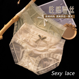 牧柔女流光缎面内裤丝滑除螨抑菌透气网纱纯欲风蝴蝶结清新三条装