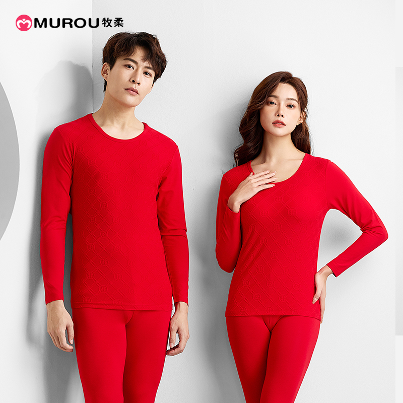 牧柔情侣红色内衣保暖结婚本命年