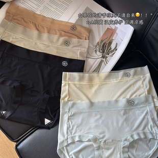 牧柔中腰无痕10A抗菌凉感吸湿透气裸感不夹臀山茶花三角裤五条装