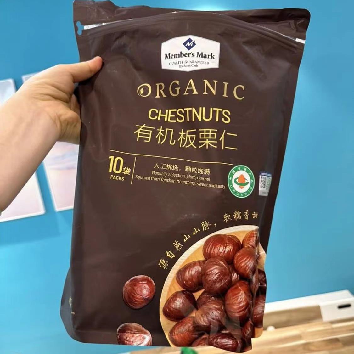 山姆有机板栗仁100g*10