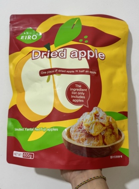 猫猫  山东烟台红富士干EIRO苹果干600g