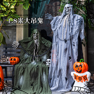 万圣节装饰摆件挂件骷髅大吊鬼场景布置氛围道具商场派对鬼屋diy
