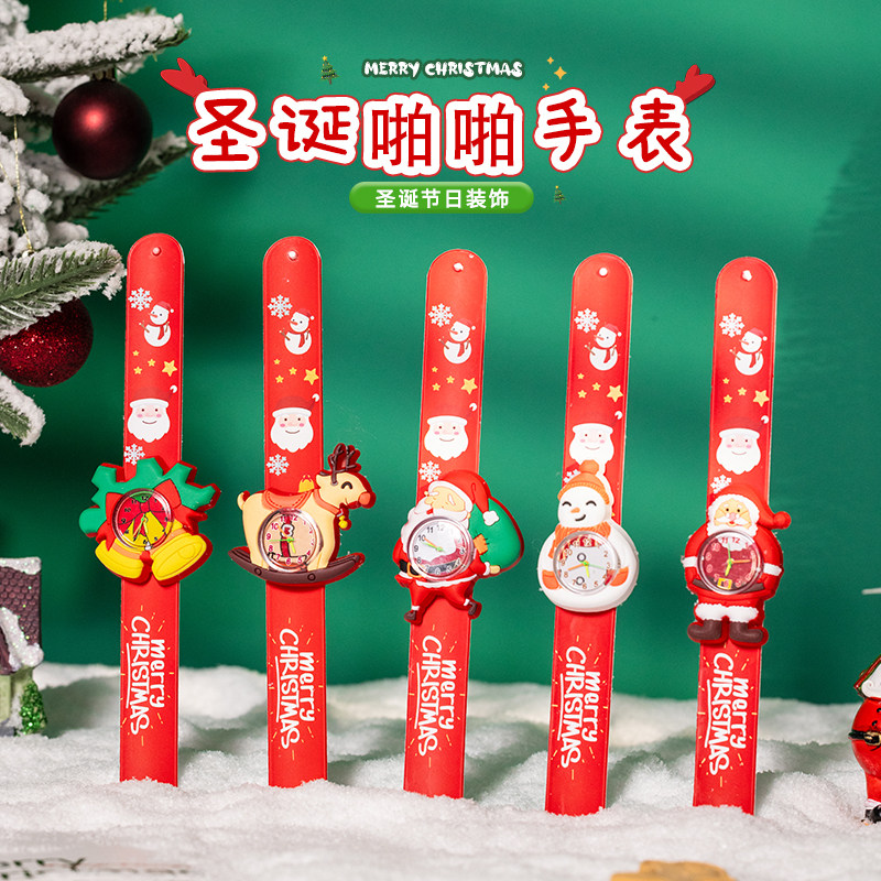 圣诞节装饰品创意儿童手表啪啪圈手环玩具小礼物装扮活动布置道具
