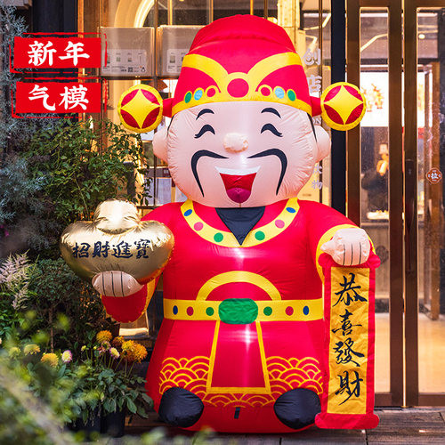 门口装饰新年充气财神爷气模