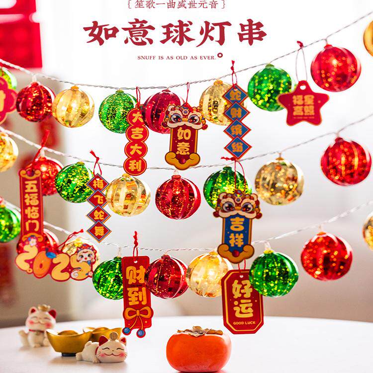 灯笼新款2025新年装饰小挂饰商场场景布置蛇