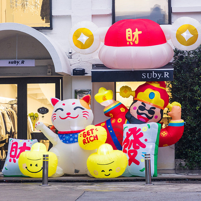 春节门店拍照道具新年装饰大型招财猫充气财神爷气模过年氛围布置,节庆用品/礼品,节日装扮用品,淘宝优惠券,粉丝福利购,淘宝优惠卷