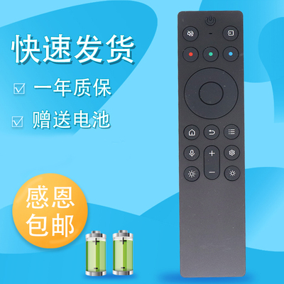 适用于TCL雷鸟电视机遥控器RC701A RC802A RC801A JCB1 55 65 75 85 98Q10K PRO