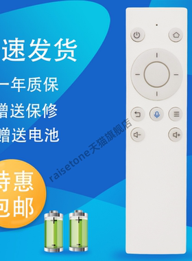 适用于华为荣耀盒子蓝牙遥控器电视机顶盒PRO HiTV-M1 VOICE M311