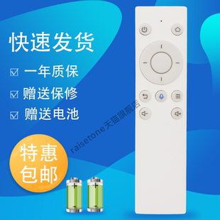 VOICE M311 HiTV 适用于华为荣耀盒子蓝牙遥控器电视机顶盒PRO