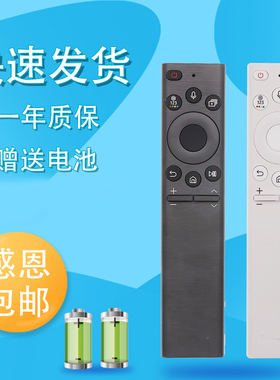 适用于三星电视语音遥控器BN59-01364A UA43AU9000 65/75Q70AA QA55/65/75/85N900AN800A