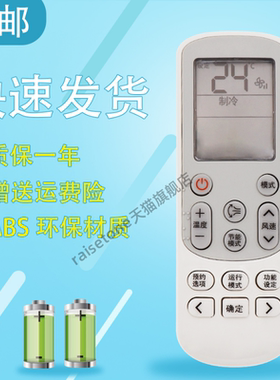 适用于用于三星中央空调遥控器 SAMSUNG DB93-15169C中文版外形一样通用