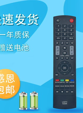 适用 Sharp夏普声宝液晶电视遥控器LCDTV GJ220通用GJ224 GJ222 LCD-50NX100A 40/60NX100A LC-32LE160H