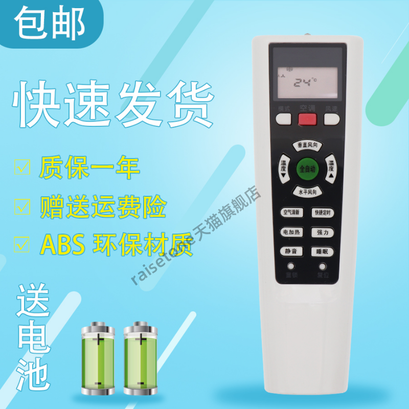 适用于约克空调遥控器KK33A KK33B KK-33A-5 KK33A-6通约克YHJH-90A/E2  KFR-23GW/DMF(W1-H)+2 (小)1匹