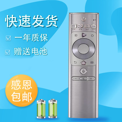 适用海信电视遥控器CRF6A60通用HZ55U8E HZ65/85U8E HZ65U9A