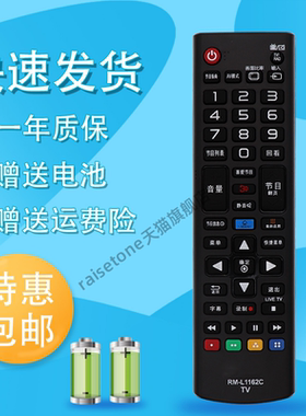 适用于LG液晶电视遥控器AKB74475426通用AKB74475437 AKB74475423 49UF7702-CC 55/60/65UF7702-CC