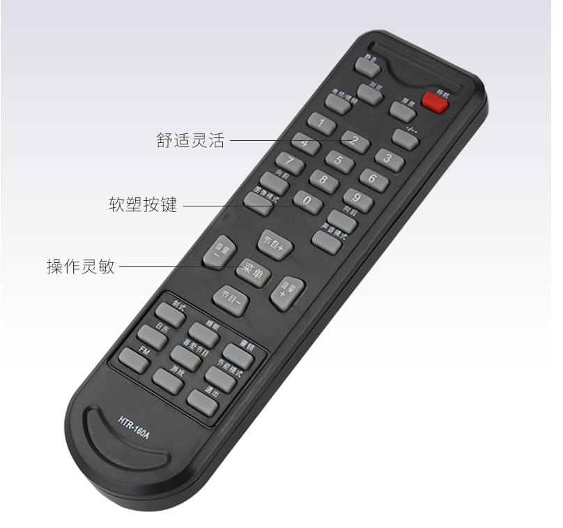 raisetone适用于海尔电视遥控器HTR-160A HTR-299A 21FB1 21T5A/21TA18-T