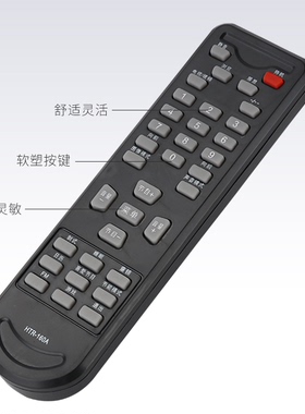 raisetone适用于海尔电视遥控器HTR-160A HTR-299A 21FB1 21T5A/21TA18-T