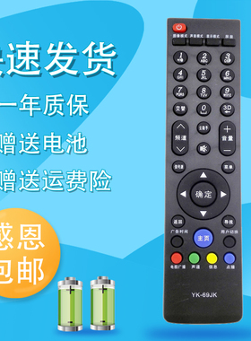 raisetone适用于创维电视机39/50/55E65SG 32/42/46E65SG 42/46E65SE 8R68遥