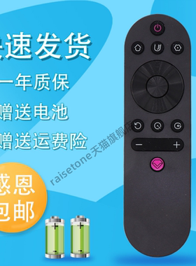 适用于长虹液晶电视遥控器RIF300 43D5S 50D5S 55D5S 65D5S 43G5 5055G5 50D5P 55D5P 58D5P 55A6U 65A6U