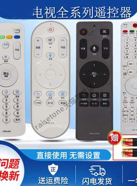raisetone适用于haier海尔电视遥控器蓝牙语音摩卡统帅HTR-A07 HTR-U15 A 08 W  A19 B D03 M 16 U16A U10