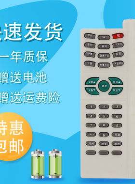 raisetone适用于创维电视遥控器6D90 6D91 29T81HT 29T66HT 25T88HT 29T61HT