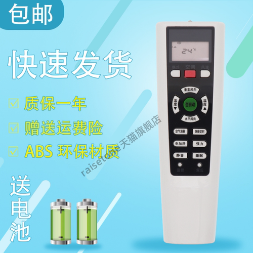 适用于伊莱克斯/长虹空调遥控器KK33A KFR-26/32GW/DHB(W1-H)+2 35GW/ EAW26FD43BC4 EAW35FD43BC4 KK33A