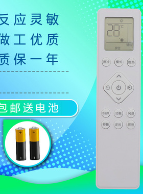 适用于PHILIPS飞利浦分体变频空调FAC35V3CB3HR FAC35V3A3R遥控器PR001-A