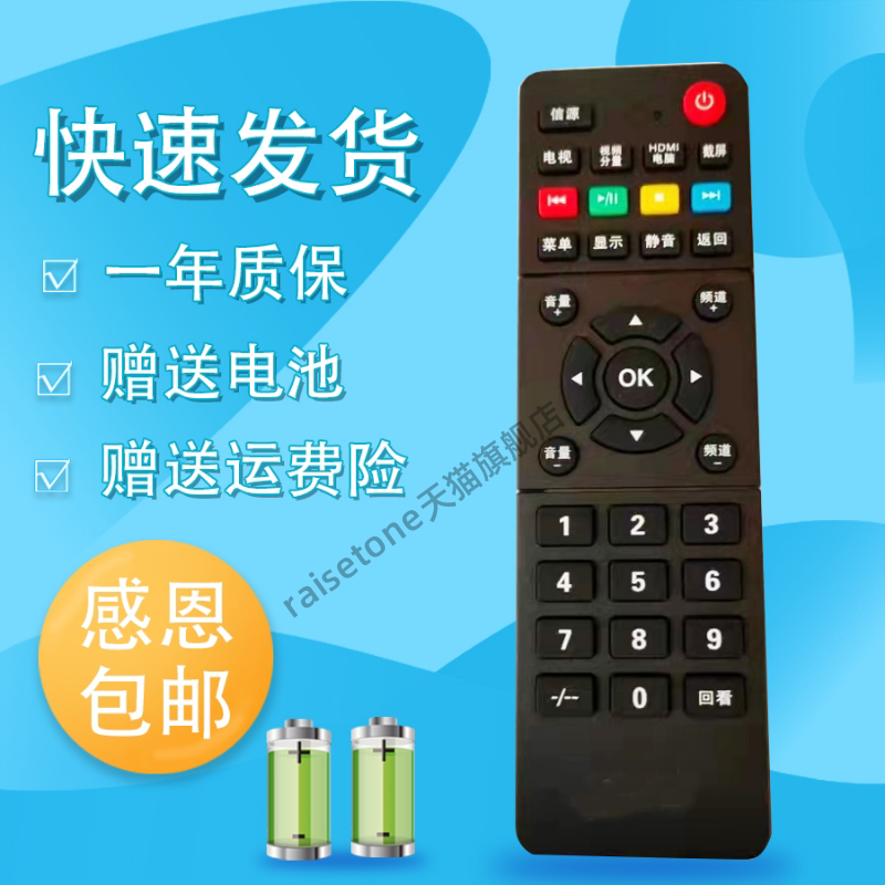 适用于 冠捷AOC液晶电视机遥控器LE32M3776通用LE32M3775/LE32M3778