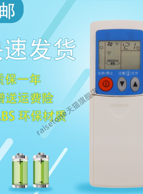 适用于三菱空调遥控器KP3AS KP3BS KP2BS K2PS KP2CS 2ES 2DS MSH-J