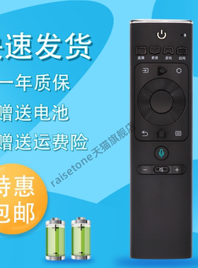 raisetone适用于海信电视遥控器CRF3A69HP带语音HZ43A65 HZ49/55/58/65/75/H50/75E7A H55/65E75A