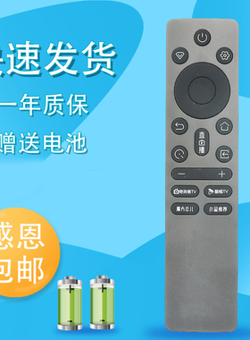 适用长虹电视机遥控板RIC241A RIC241B 65JD700H 75JD700H 65D55H 75D55H遥控器