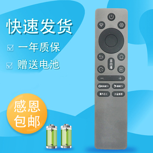 适用长虹电视机遥控板RIC241A RIC241B 65JD700H 75JD700H 65D55H 75D55H遥控器