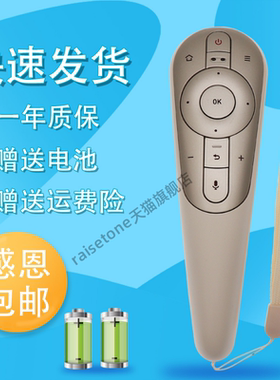 款睿通适用于联想语音体感电视遥控器RCS52M 7TV/E82/K3/S9/S52 65i3 55i2 43i 50i 55s9i