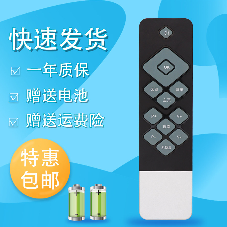 raisetone适用于创维coocaa酷开电视遥控器K50j K50 A55 K49 K40 4通用