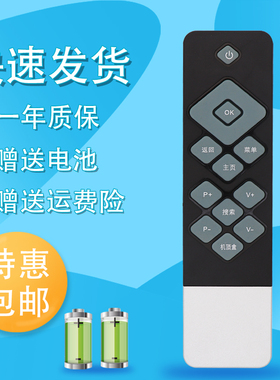 raisetone适用于创维coocaa酷开电视遥控器K50j K50 A55 K49 K40 4通用