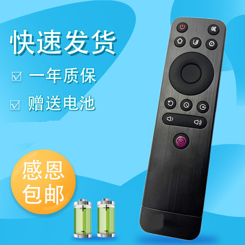 raisetone适用于长虹投影仪机E5 S5 Q5 K5 S3 E3 Q3 K3遥控器板MDK017-CH001