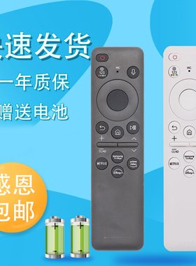 适用于三星电视遥控器BN59-01432J BN59-01432A/01455F太阳能语音