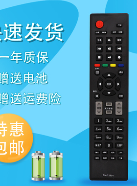 raisetone适用于海信电视遥控器 LED32/43/48K510 LED32K510J LED32K300