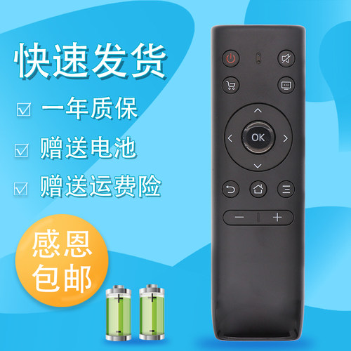 适用于PPTV智能电视5遥控器32/43/50/55寸通用 55EU2 65EU2