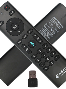 带usb中国电信语音遥控器烽火 HG680-KA 华 EC6110T/M中兴ZXV10