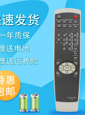 raisetone适用于用于创维电视25NI9000 25TM9000 29SP9000遥控器5T30 5T28 5