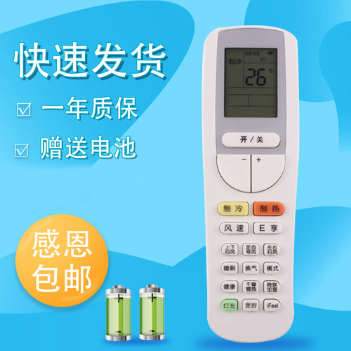 适用于格力空调遥控器YAAOFB3通用YAAOFB2 YAAOFB8/9 YAA0FB U尊 U雅