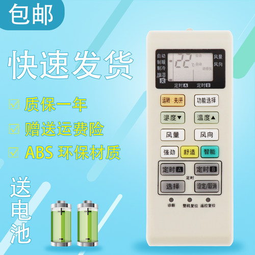 适用于松下空调遥控器A75C2954 KFR-25gw/bpa1 CS-E9KA1 CS-E13KA2