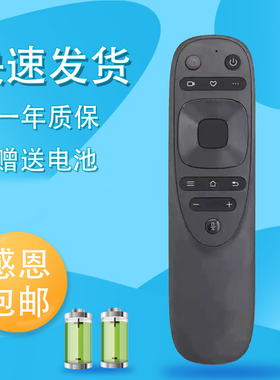 适用康佳液晶电视机语音遥控器YB04B 65/70/85E8 70D6S LED70U5