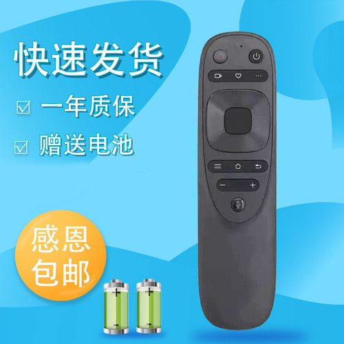 适用康佳液晶电视机语音遥控器YB04B 65/70/85E8 70D6S LED70U5